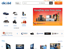 Tablet Screenshot of clickbd.com